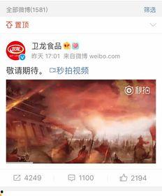龙卫卫龙最新爆料,揭秘娱乐圈幕后真相 第3张 龙卫卫龙最新爆料,揭秘娱乐圈幕后真相 第3张
