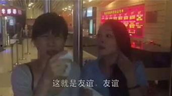 娱乐吃瓜酱视频怎么剪,轻松打造热门短视频 第2张 娱乐吃瓜酱视频怎么剪,轻松打造热门短视频 第2张