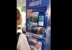 爆料自动售货机视频教程,视频教程带你轻松上手 第2张 爆料自动售货机视频教程,视频教程带你轻松上手 第2张
