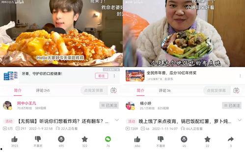 淘气丸子爆料怎么做视频,视频生成背后的秘密与技巧 第3张 淘气丸子爆料怎么做视频,视频生成背后的秘密与技巧 第3张