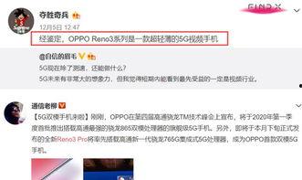 郭仁贵爆料视频,事件背后惊人真相