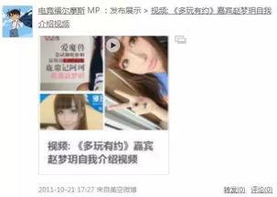 郭仁贵爆料视频,事件背后惊人真相 第3张 郭仁贵爆料视频,事件背后惊人真相 第3张