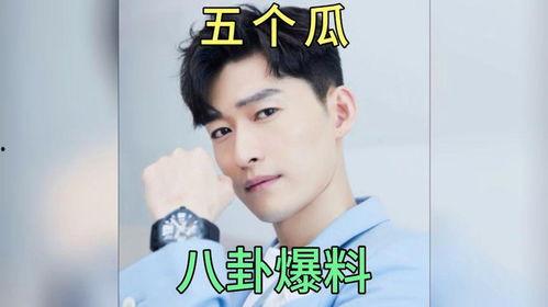 娱乐圈吃瓜爆料都有谁