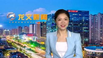 龙文新闻爆料,揭秘重大事件背后真相 第2张 龙文新闻爆料,揭秘重大事件背后真相 第2张