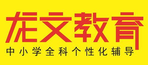 龙文新闻爆料,揭秘重大事件背后真相 第3张 龙文新闻爆料,揭秘重大事件背后真相 第3张