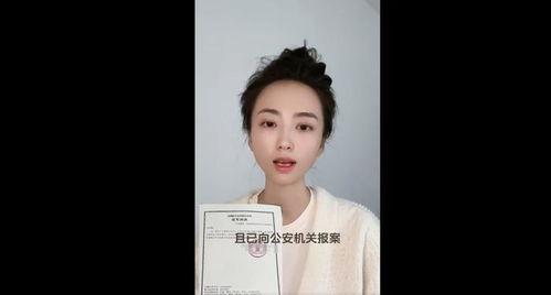 白珊珊爆料视频,事件背后惊人真相 第3张 白珊珊爆料视频,事件背后惊人真相 第3张