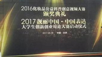 大学生爆料化妆品视频,大学生亲测化妆品，真实效果大曝光！