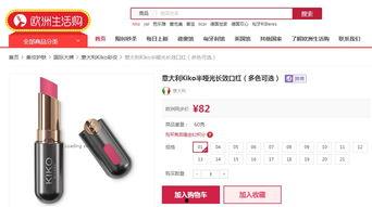 大学生爆料化妆品视频,大学生亲测化妆品,真实效果大曝光! 第2张 大学生爆料化妆品视频,大学生亲测化妆品,真实效果大曝光! 第2张