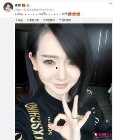 韩媒爆料戚薇视频大全,独家幕后花絮曝光