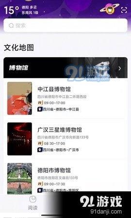 德阳新闻网爆料电话号码,揭秘新闻背后的故事
