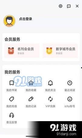 德阳新闻网爆料电话号码,揭秘新闻背后的故事 第2张 德阳新闻网爆料电话号码,揭秘新闻背后的故事 第2张
