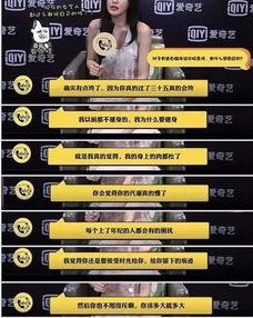 实锤爆料娱乐圈的那些事,揭秘明星背后的真相