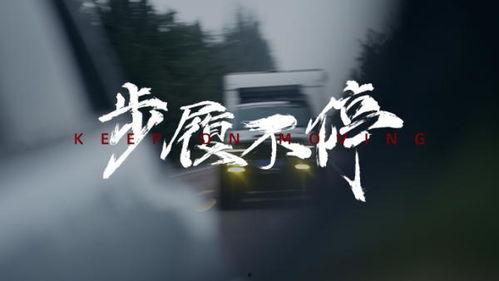 采访视频爆料文案,采访视频爆料背后的惊人真相 第2张 采访视频爆料文案,采访视频爆料背后的惊人真相 第2张