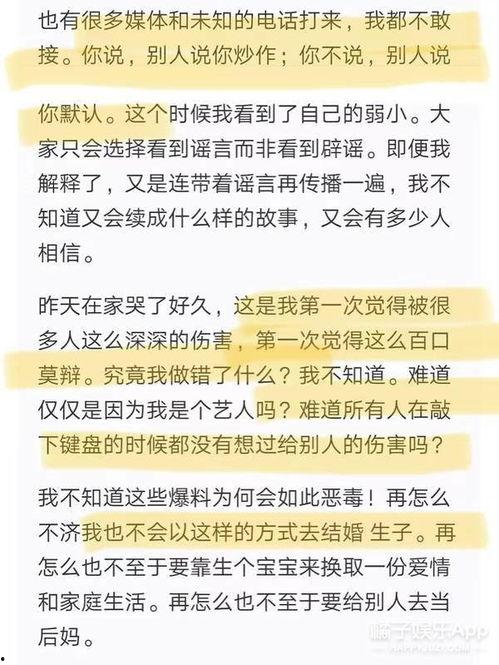 采访视频爆料文案,采访视频爆料背后的惊人真相 第3张 采访视频爆料文案,采访视频爆料背后的惊人真相 第3张
