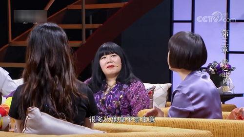 张宇综艺爆料视频,揭秘娱乐圈不为人知的幕后故事 第2张 张宇综艺爆料视频,揭秘娱乐圈不为人知的幕后故事 第2张