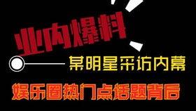 热门冤案爆料视频,热门爆料视频背后的惊人内幕 第2张 热门冤案爆料视频,热门爆料视频背后的惊人内幕 第2张