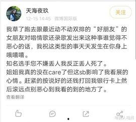 绿帽协会最新爆料,揭秘娱乐圈惊人内幕