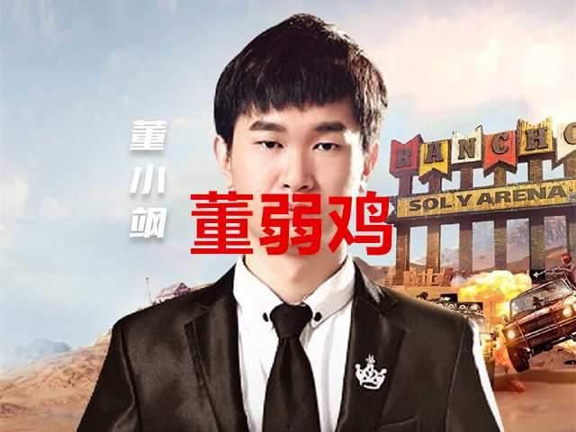 绿帽协会最新爆料,揭秘娱乐圈惊人内幕 第3张 绿帽协会最新爆料,揭秘娱乐圈惊人内幕 第3张