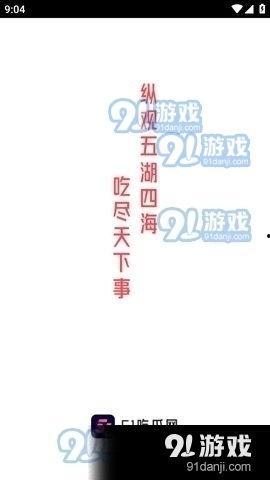 娱乐吃瓜酱的文案短句,揭秘娱乐圈那些鲜为人知的幕后故事