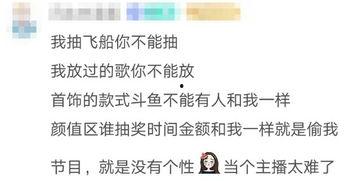 娱乐吃瓜酱的文案短句,揭秘娱乐圈那些鲜为人知的幕后故事 第2张 娱乐吃瓜酱的文案短句,揭秘娱乐圈那些鲜为人知的幕后故事 第2张