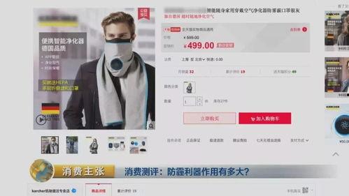央视防诈爆料是真的吗视频,防诈爆料视频真相解析 第2张 央视防诈爆料是真的吗视频,防诈爆料视频真相解析 第2张