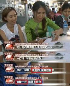 央视防诈爆料是真的吗视频,防诈爆料视频真相解析 第3张 央视防诈爆料是真的吗视频,防诈爆料视频真相解析 第3张