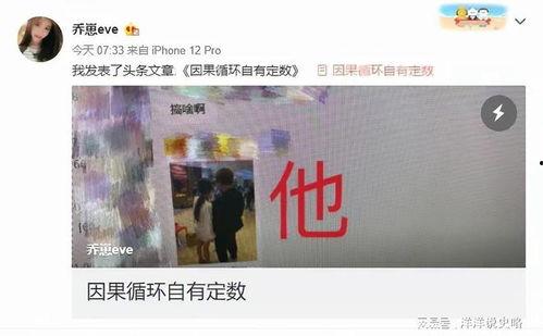 乔妹爆料被家暴视频大全,视频大全曝光惊人内幕 第2张 乔妹爆料被家暴视频大全,视频大全曝光惊人内幕 第2张