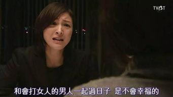 乔妹爆料被家暴视频大全,视频大全曝光惊人内幕 第3张 乔妹爆料被家暴视频大全,视频大全曝光惊人内幕 第3张
