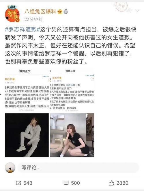 八兔的爆料视频,幕后真相大曝光 第2张 八兔的爆料视频,幕后真相大曝光 第2张