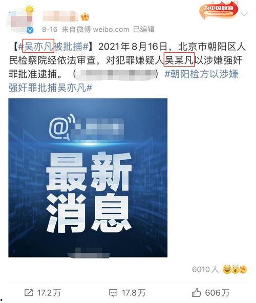 英媒爆料后续新闻报道,后续新闻报道深度解析