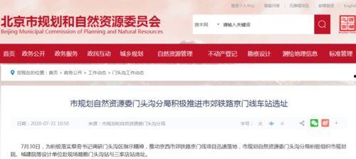 英媒爆料后续新闻报道,后续新闻报道深度解析 第3张 英媒爆料后续新闻报道,后续新闻报道深度解析 第3张