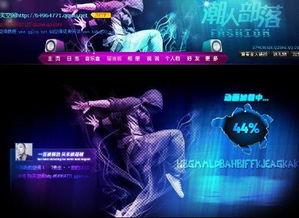 视频爆料皮肤怎么弄的啊,如何轻松打造独特皮肤效果 第3张 视频爆料皮肤怎么弄的啊,如何轻松打造独特皮肤效果 第3张