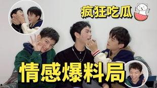 热门吃瓜大爆料免费爆料,热门吃瓜大爆料,独家免费爆料来袭! 第2张 热门吃瓜大爆料免费爆料,热门吃瓜大爆料,独家免费爆料来袭! 第2张