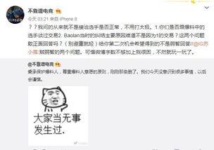热门吃瓜大爆料免费爆料,热门吃瓜大爆料,独家免费爆料来袭! 第3张 热门吃瓜大爆料免费爆料,热门吃瓜大爆料,独家免费爆料来袭! 第3张