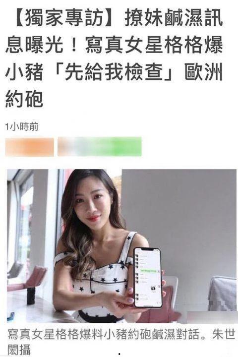 麦蔻被前女友爆料视频,揭秘背后惊人真相