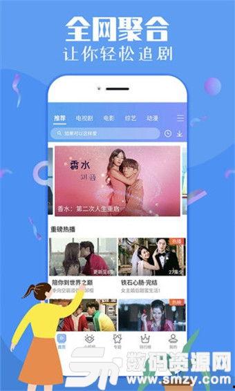 热搜情感爆料视频下载,情感爆料背后的真相与反思