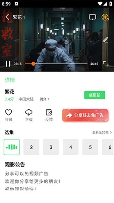 热搜情感爆料视频下载,情感爆料背后的真相与反思 第3张 热搜情感爆料视频下载,情感爆料背后的真相与反思 第3张