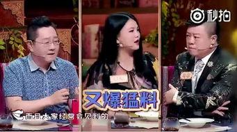 湖南女子爆料新闻视频大全,揭秘社会热点事件背后的真相 第3张 湖南女子爆料新闻视频大全,揭秘社会热点事件背后的真相 第3张
