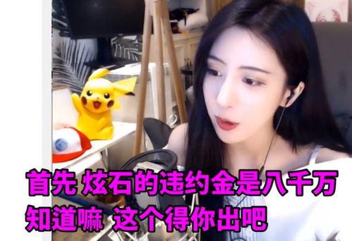 江津三妹爆料视频,揭秘事件背后惊人真相 第3张 江津三妹爆料视频,揭秘事件背后惊人真相 第3张