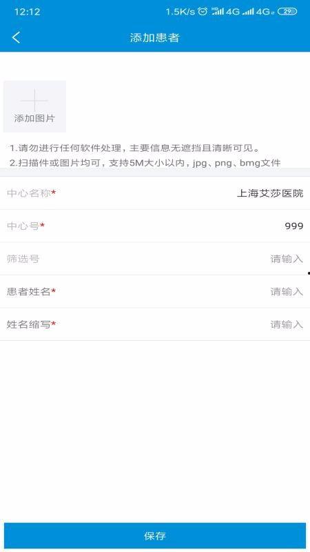 韩娱圈内真实爆料bp,BP的真实爆料内幕