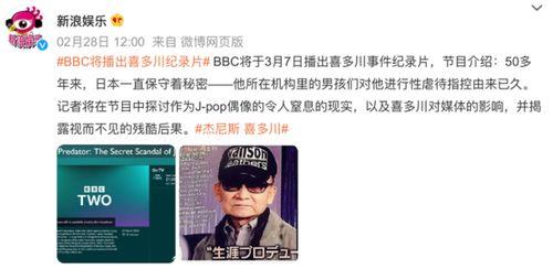 韩娱圈内真实爆料bp,BP的真实爆料内幕 第2张 韩娱圈内真实爆料bp,BP的真实爆料内幕 第2张