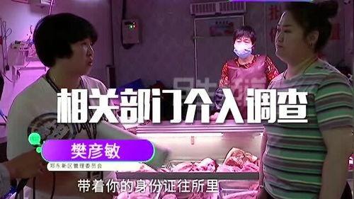 厨子爆料大鹏视频播放,揭秘视频背后的精彩故事 第2张 厨子爆料大鹏视频播放,揭秘视频背后的精彩故事 第2张
