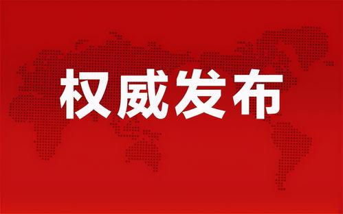 吴皮村最新爆料消息新闻,揭秘背后惊人真相 第2张 吴皮村最新爆料消息新闻,揭秘背后惊人真相 第2张