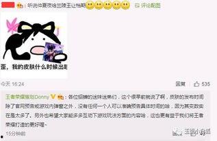重返未来新爆料最新消息,揭秘未来科技与人类命运新篇章 第2张 重返未来新爆料最新消息,揭秘未来科技与人类命运新篇章 第2张
