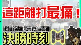 codm最新手册爆料,全新玩法与战术解析 第2张 codm最新手册爆料,全新玩法与战术解析 第2张