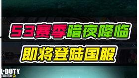 codm最新手册爆料,全新玩法与战术解析 第3张 codm最新手册爆料,全新玩法与战术解析 第3张