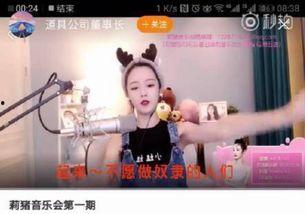 主播搞笑爆料视频合集 第2张 主播搞笑爆料视频合集 第2张