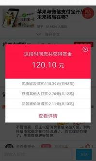 最新爆料软件下载免费,免费下载,轻松掌握资讯潮流 第2张 最新爆料软件下载免费,免费下载,轻松掌握资讯潮流 第2张
