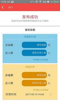 最新爆料软件下载免费,免费下载,轻松掌握资讯潮流 第3张 最新爆料软件下载免费,免费下载,轻松掌握资讯潮流 第3张