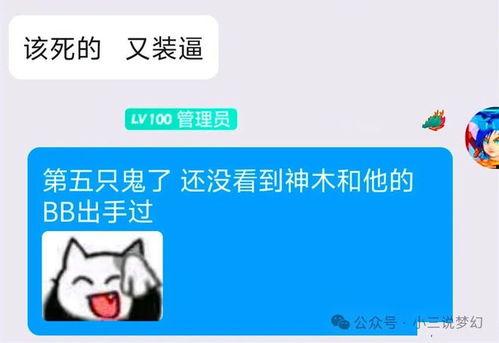 梦幻小黑屋1月最新爆料,揭秘神秘事件背后的真相 第2张 梦幻小黑屋1月最新爆料,揭秘神秘事件背后的真相 第2张